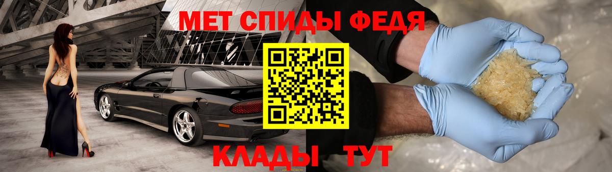Амфетамин 98% Усть-Илимск