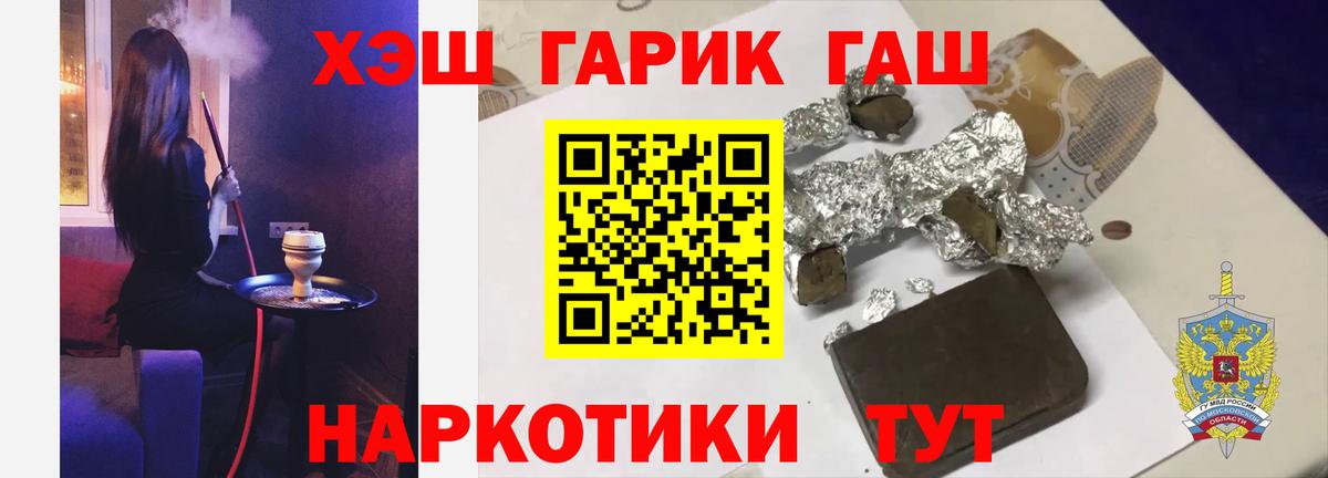 Усть-Илимск  наркотики  Гашиш гарик  Вход с VPN  ГАШ AMNESIA HAZE 