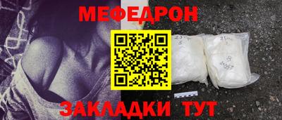 spice Ливны