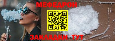 метамфетамин Ликино-Дулёво