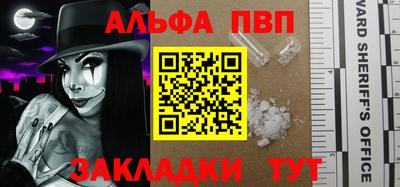 spice Ливны