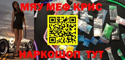 метамфетамин Ликино-Дулёво