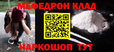 метамфетамин Ликино-Дулёво