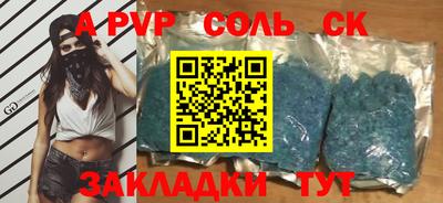 spice Ливны