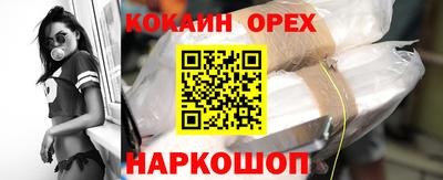 прущие грибы Лесосибирск