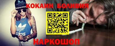 прущие грибы Лесосибирск