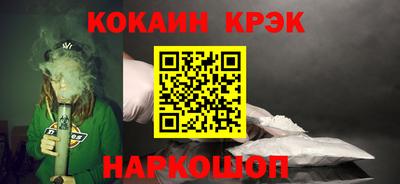 spice Ливны