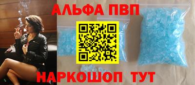 прущие грибы Лесосибирск