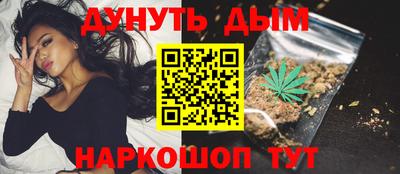 spice Ливны