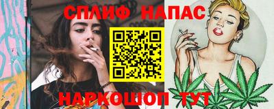 spice Ливны