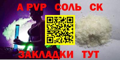 spice Ливны