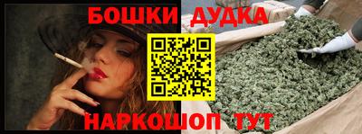 spice Ливны