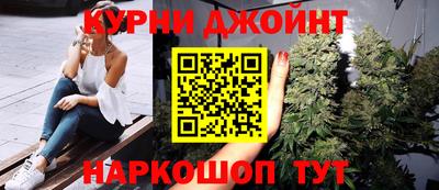 прущие грибы Лесосибирск