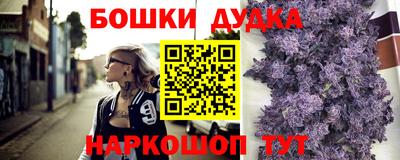 метамфетамин Ликино-Дулёво