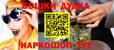 метамфетамин Ликино-Дулёво