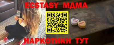 spice Ливны