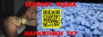 прущие грибы Лесосибирск