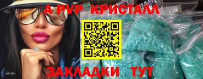прущие грибы Лесосибирск