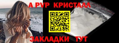 прущие грибы Лесосибирск