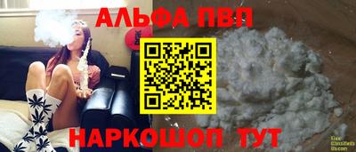 spice Ливны