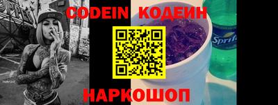spice Ливны