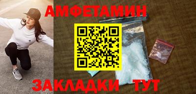 прущие грибы Лесосибирск