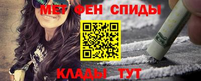 метамфетамин Ликино-Дулёво