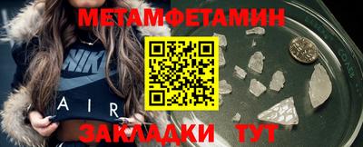 прущие грибы Лесосибирск