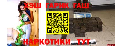 метамфетамин Ликино-Дулёво
