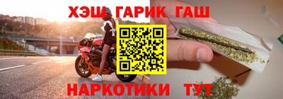 прущие грибы Лесосибирск