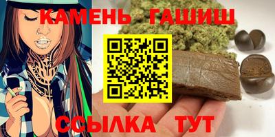прущие грибы Лесосибирск