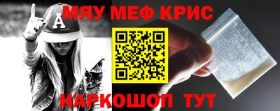 прущие грибы Лесосибирск