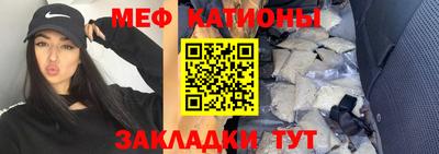 прущие грибы Лесосибирск
