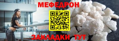 прущие грибы Лесосибирск