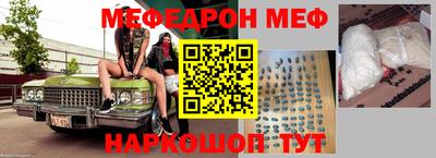 прущие грибы Лесосибирск