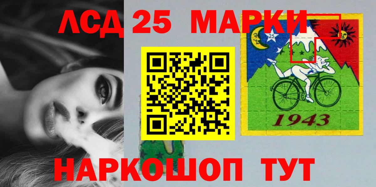 Усть-Илимск  ЛСД экстази кислота  Вход с VPN 