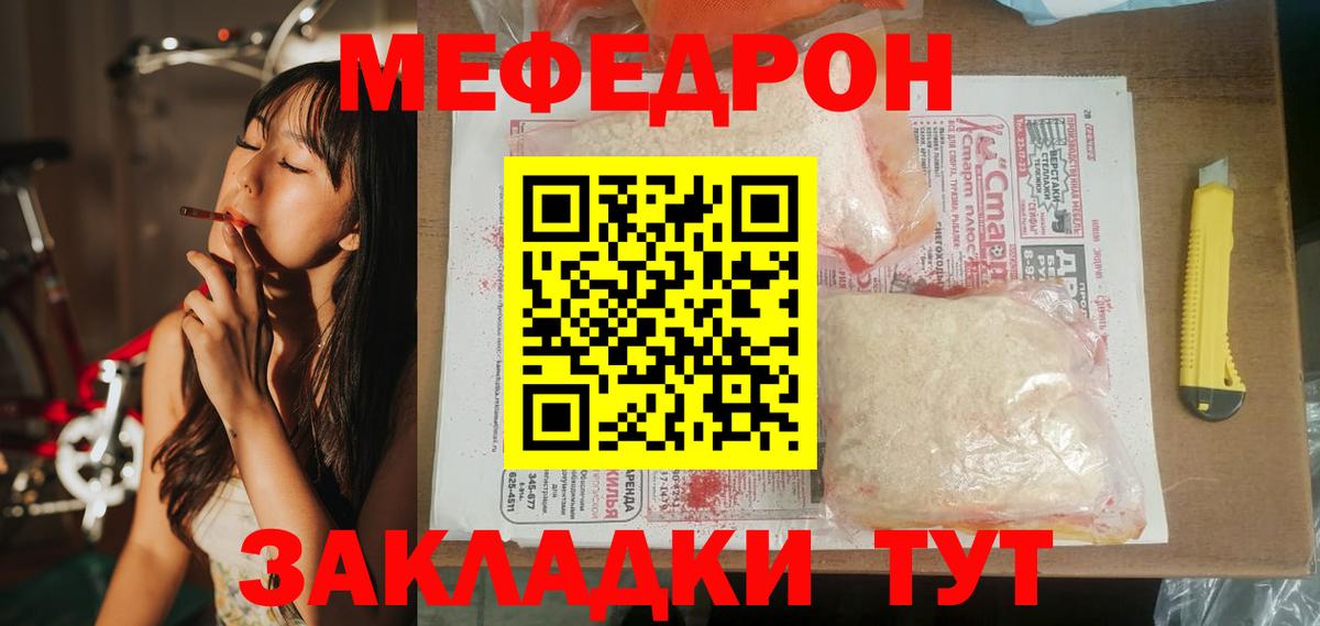 Усть-Илимск  МЯУ-МЯУ VHQ  МЯУ-МЯУ  Вход с VPN 