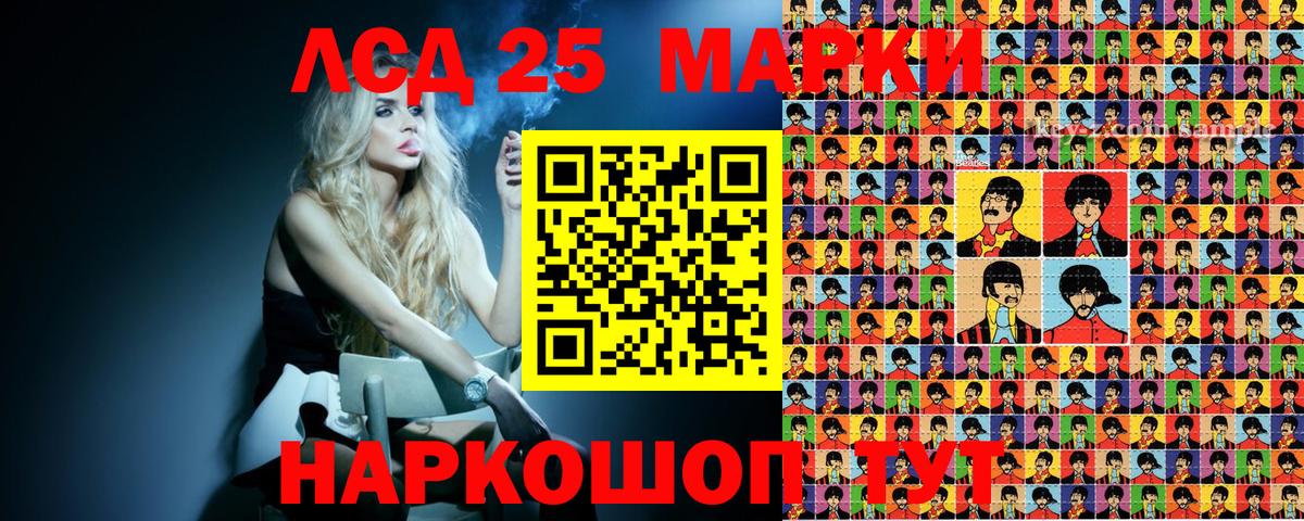 Наркотические марки 1500мкг  Вход с VPN  Усть-Илимск 