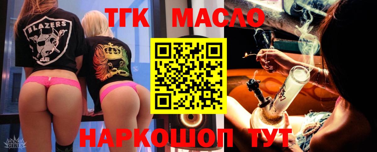 ТГК вейп Усть-Илимск