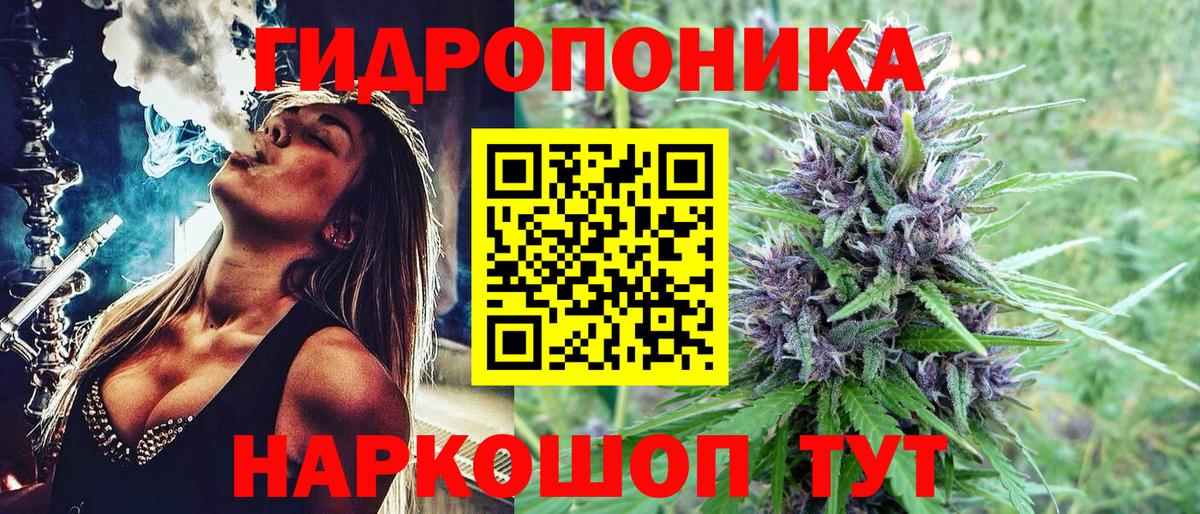 МАРИХУАНА Amnesia Усть-Илимск